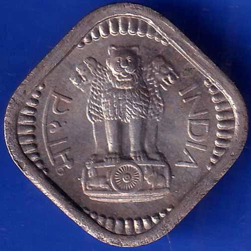 Republic India 1965 5 Paise bombay MINT Coin ANH1480