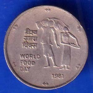republic india 1981 world food day 25 paisa coin ANH1581