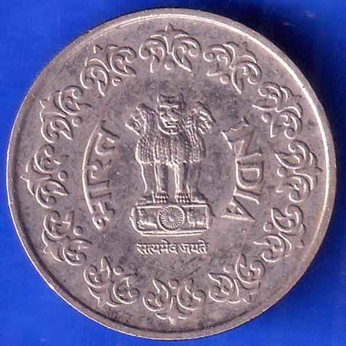 REPUBLIC INDIA 1985 50 PISA HYDERABAD MINT COIN ANH2378