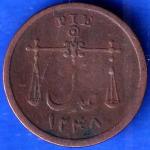 East India Company 1248 Pie Copper Coin ANH235
