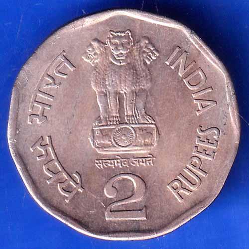 Republic India 1950-2000 Supreme Court Of India 2 Rupee BOMBAY MINT Coin ANH2725