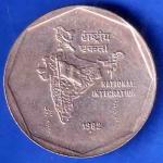 Republic India 1982 National Integration 2 Rupees bombay mint Coin ANH2925