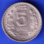 Republic India 2001 NOIDA Mint 5 Rupee Coin ANH3187