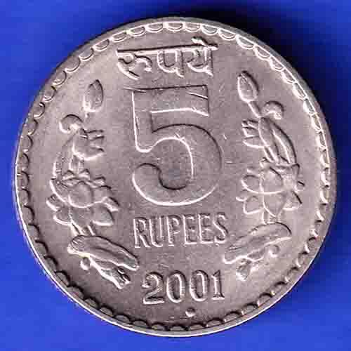 Republic India 2001 NOIDA Mint 5 Rupee Coin ANH3187