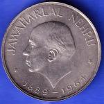 REPUBLIC OF INDIA 1889/1964 JAWAHARLALNEHRU ONE RUPEE HSK93