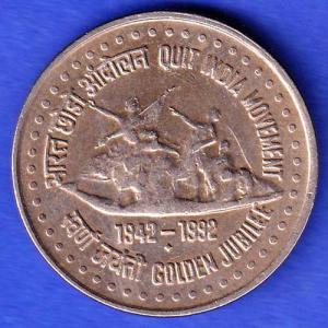 REPUBLIC OF INDIA ONE RUPEE  BOMBAY MINT QUIT INDIA MOVEMENT 1942-1992 GOLDEN JUBILEE HSK183