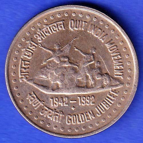 REPUBLIC OF INDIA ONE RUPEE  BOMBAY MINT QUIT INDIA MOVEMENT 1942-1992 GOLDEN JUBILEE HSK183