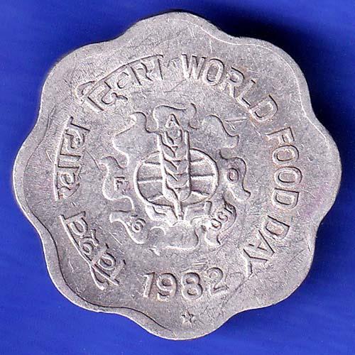 Republic India 1982 Hyderabad mint 20 Paisa World Food Day HSK541