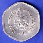 Republic India 1982 Hyderabad mint 20 Paisa World Food Day HSK978