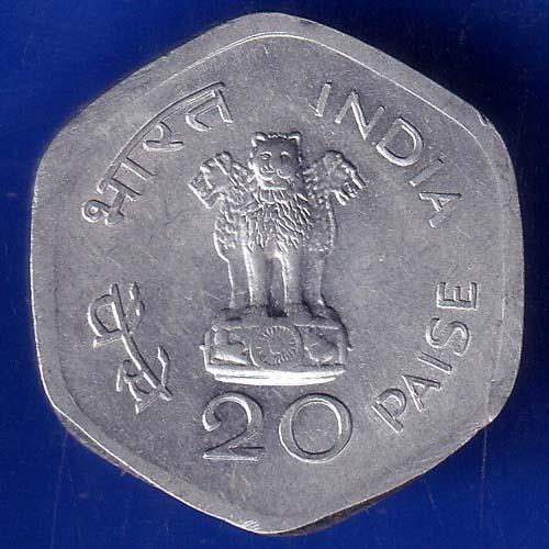 Republic India 1982 Hyderabad Mint World Food Day 20 Paise Coin ANH1030