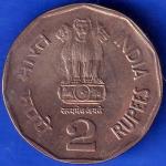 Republic India 2002 Bombay Mint  Sant Tukaram 2 Rupee Coin ANH1133