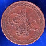 HYDERABAD STATE 2 PAI COPPER COIN ANH1533