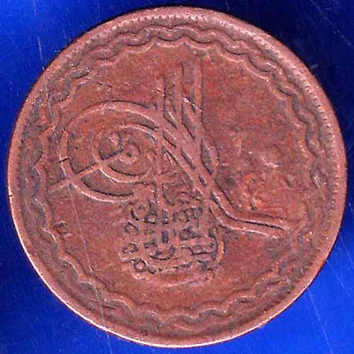 HYDERABAD STATE 2 PAI COPPER COIN ANH1533