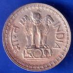 Republic India 1980 50 Paise BOMBAY MINT Coin ANH1779