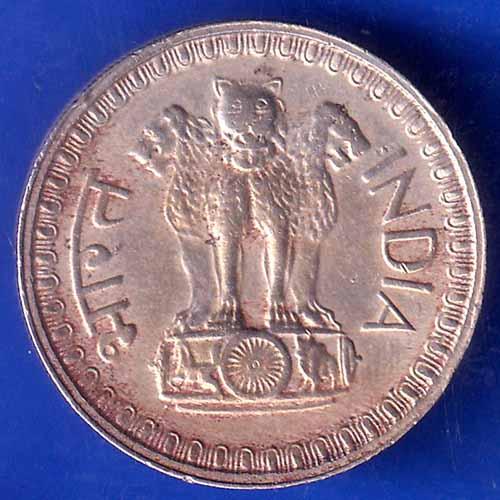 Republic India 1980 50 Paise BOMBAY MINT Coin ANH1779