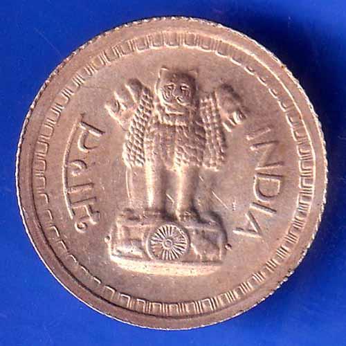 republic india 1975 BOMBAY MINT 25 paisa ANH2875