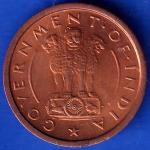 GOVERNMENT OF INDIA 1951 Bombay Mint One Pice Coin ANH282