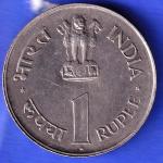 REPUBLIC OF INDIA 1889/1964 JAWAHARLALNEHRU ONE RUPEE HSK93