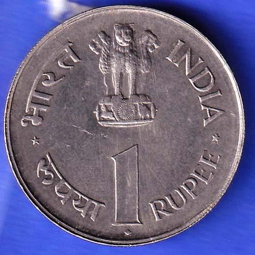 REPUBLIC OF INDIA 1889/1964 JAWAHARLALNEHRU ONE RUPEE HSK93