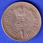 REPUBLIC OF INDIA ONE RUPEE  BOMBAY MINT QUIT INDIA MOVEMENT 1942-1992 GOLDEN JUBILEE HSK183