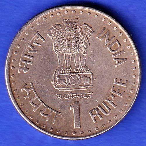 REPUBLIC OF INDIA ONE RUPEE  BOMBAY MINT QUIT INDIA MOVEMENT 1942-1992 GOLDEN JUBILEE HSK183