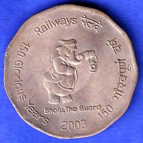 Republic India 2003 Bholu The Guard 150 Glorious Years Of Railway 2 Rupee Coin HSK489