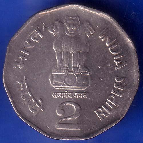 Republic india 2003 Two Rupees National Integration Rare Coin ANH384