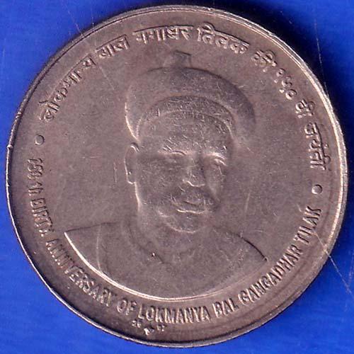 Republic India Lokmanya Bal Gangadhar Tilak 5 Rupees Coin ANH37