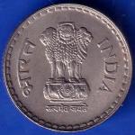 Republic India 1997 Bombay Mint Five Rupee Coin ANH730