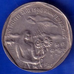 Republic India 1988 FAO Rainfeed Farming One Rupee Coin ANH782