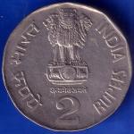 Republic India 1994 Water For Life World Food Day Two Rupee Coin ANH831