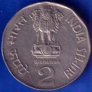 Republic India 1994 Water For Life World Food Day Two Rupee Coin ANH831