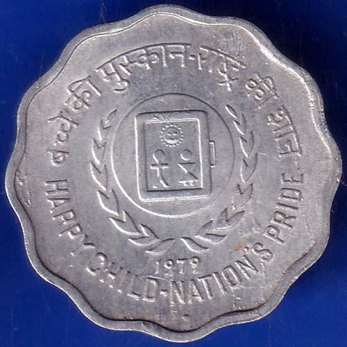 Republic India 1979 Happy Child Nation's Pride 10 Paise coin ANH933