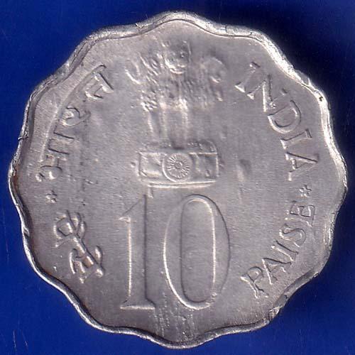 Republic India 1974 Rare Planned Families Food For All 10 Paisa Coin ANH1031
