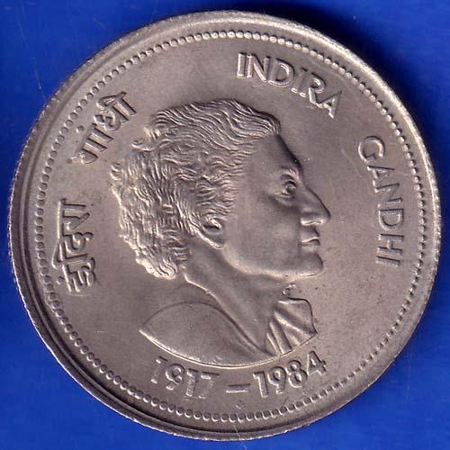 Republic India 1917-1984 Indira Gandhi 5 Rupees Coin ANH1086