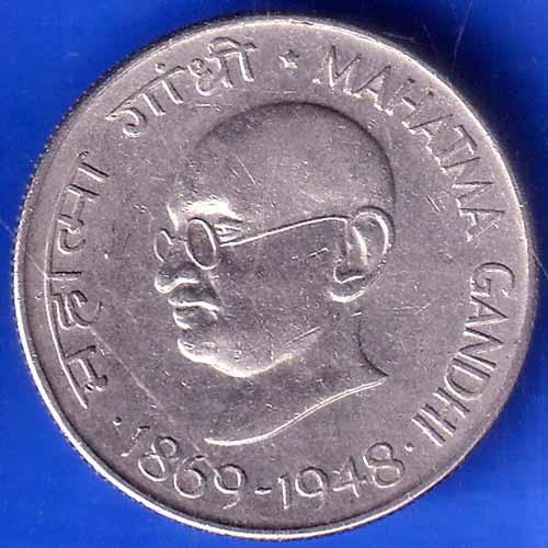 Republic India 1869 1948 Mahatma Gandhi 50 PAISA BOMBAY MINT Coin ANH2328