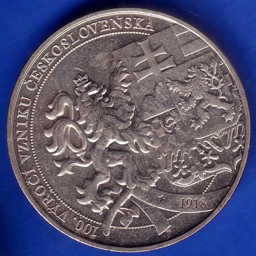 100 VYROCIE VZNIKU CESKO - SLOVENSKA 2018/1918  RARE COIN ANH1330