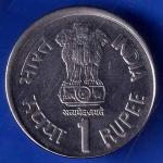 Republic India 1997 Bombay Mint  Port Blair Cellular Jail 1 Rupee Coin ANH1582