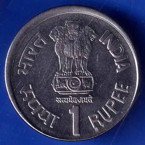 Republic India 1997 Bombay Mint  Port Blair Cellular Jail 1 Rupee Coin ANH1582