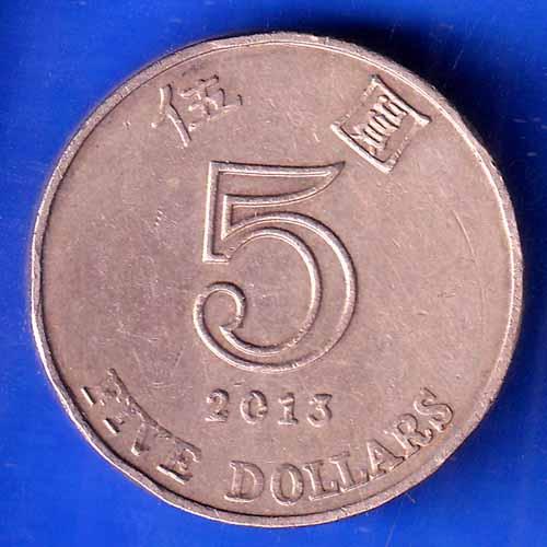 2013 Hong Kong 5 Dollars Circulated Coin  ANH2874