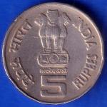 Republic India 1996 Noida Mint Mothers Health Is Childs Health 5 Rupee ANH283