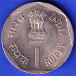 Republic India 1990 Care For The Girl Child One Rupee BOMBAY MINT Coin ANH3278