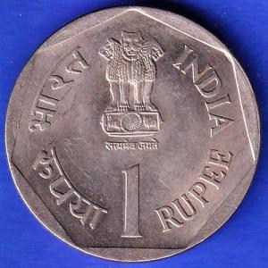 Republic India 1990 Care For The Girl Child One Rupee BOMBAY MINT Coin ANH3278