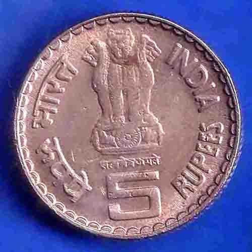 REPUBLIC INDIA 1825 1917 BOMBAY MINT DADABHAI NAOROJI 5 RUPEE COIN ANH3430