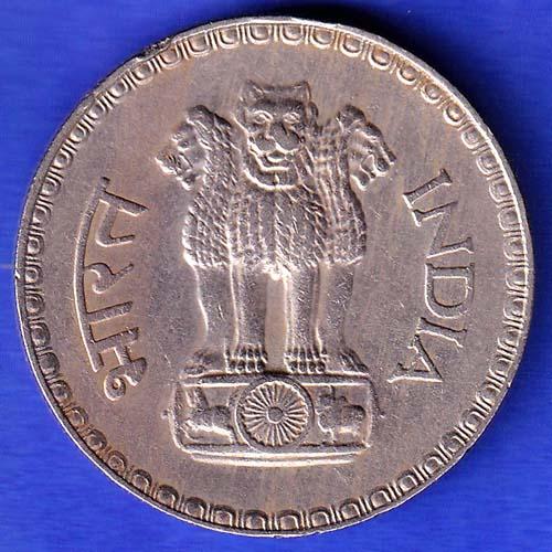 Republic India 1979 One Rupee BOMBAY MINT Coin HSK186
