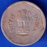 Defective Error Republic India 1990 Hyderabad Mint One Rupee Coin ANH333