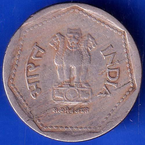Defective Error Republic India 1990 Hyderabad Mint One Rupee Coin ANH333