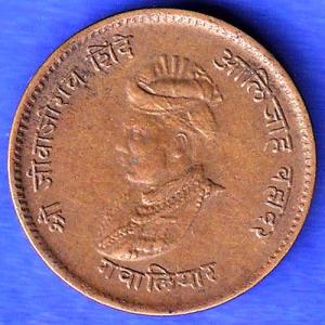Gwalior State 1999 Jivaji Rao Shinde PAV Anna Coin HSK242