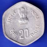republic India 1983 Hyderabad Mint Fisheries FAO 20 Paise Coin HSK389