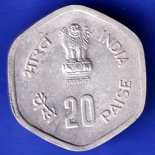 republic India 1983 Hyderabad Mint Fisheries FAO 20 Paise Coin HSK389